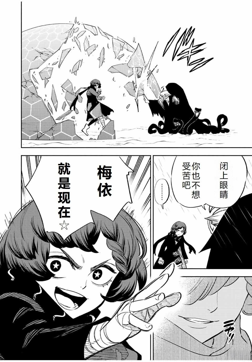 第67话