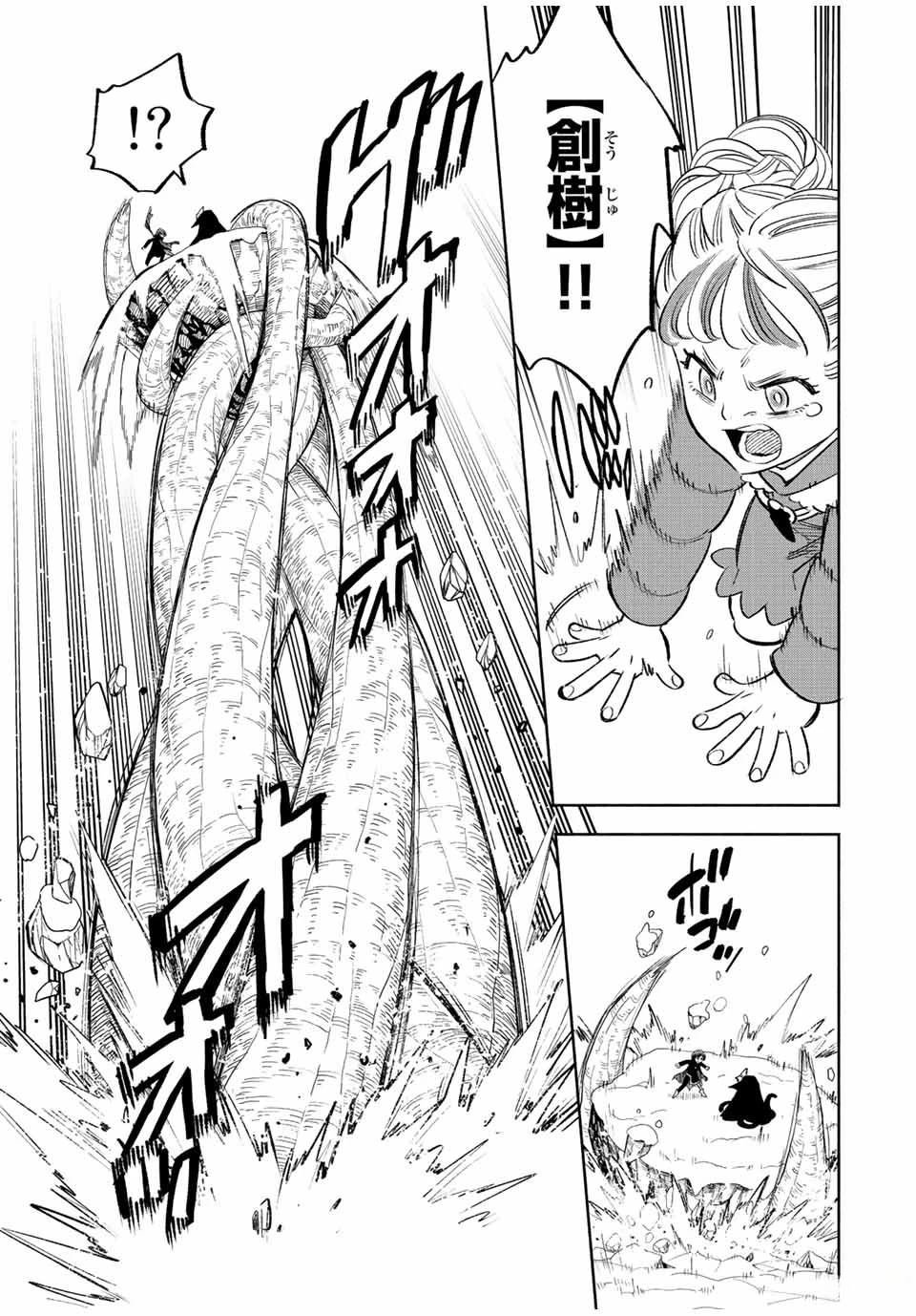 第67话