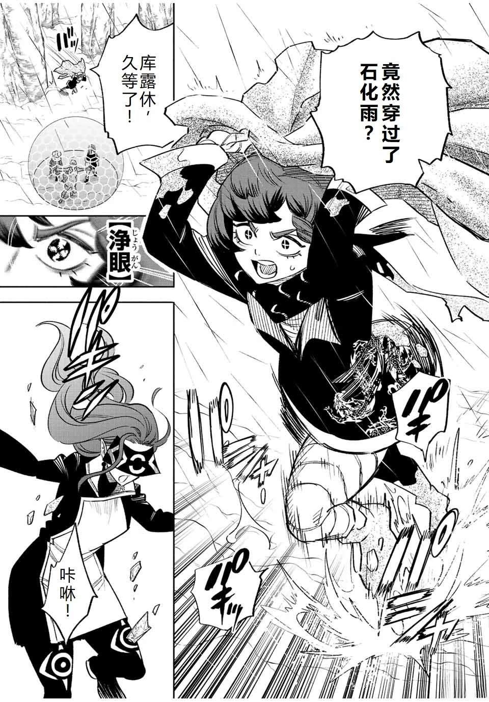 第67话