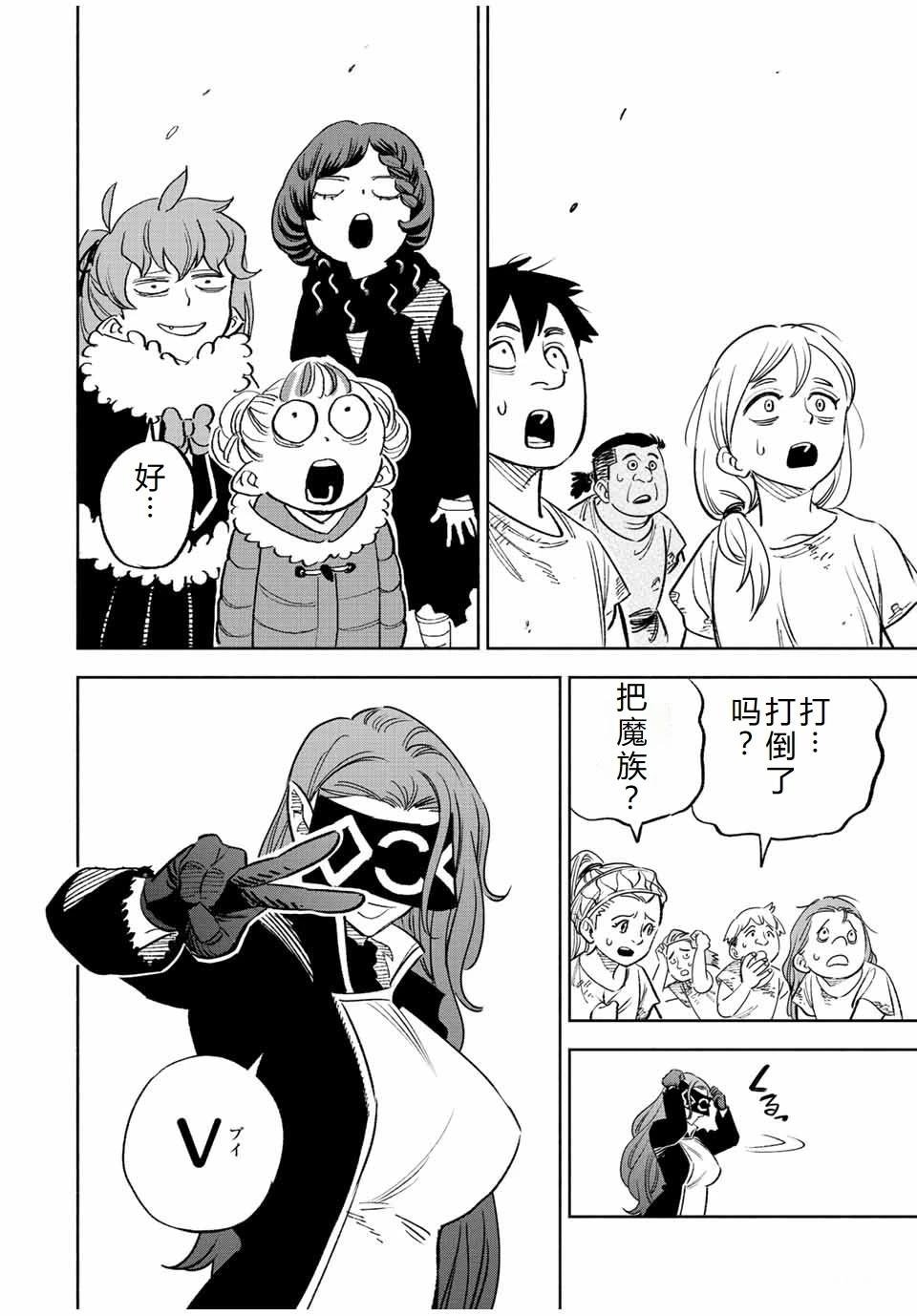 第67话