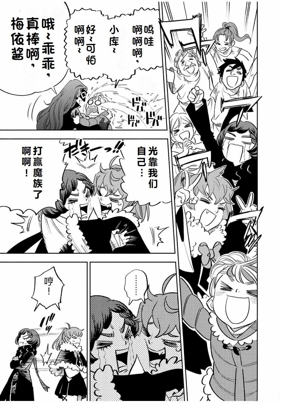 第67话