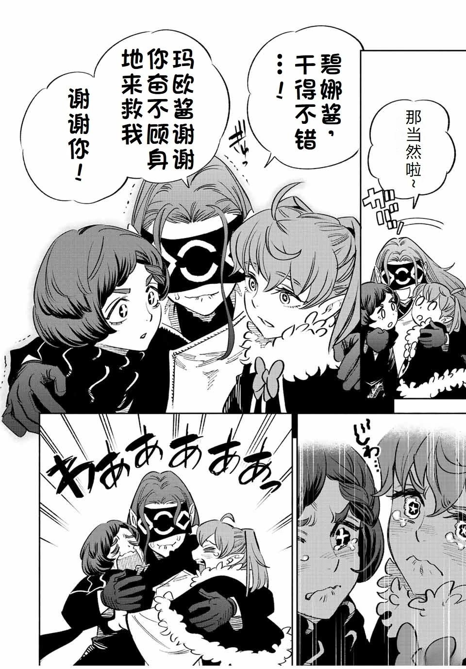 第67话