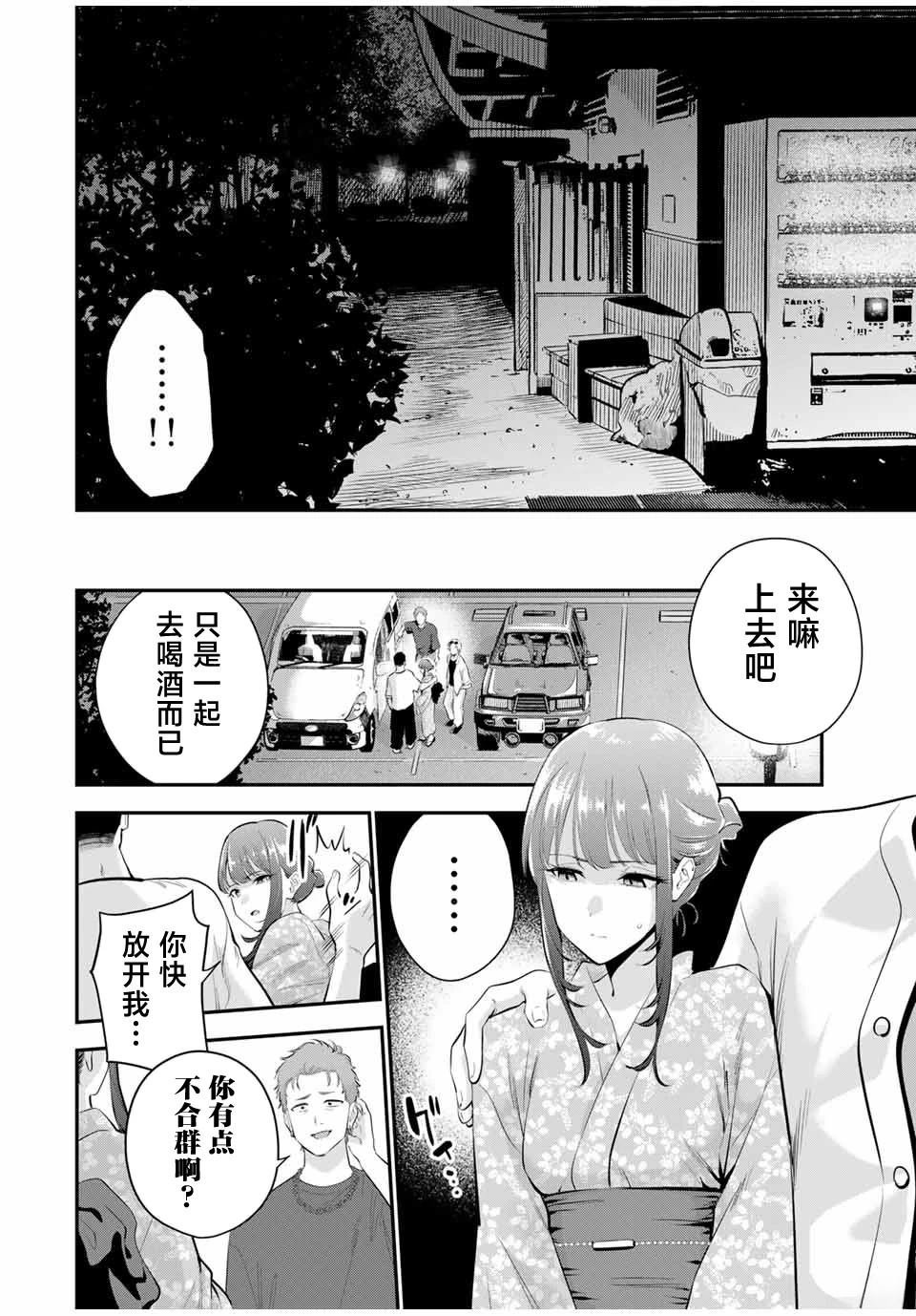 第24话