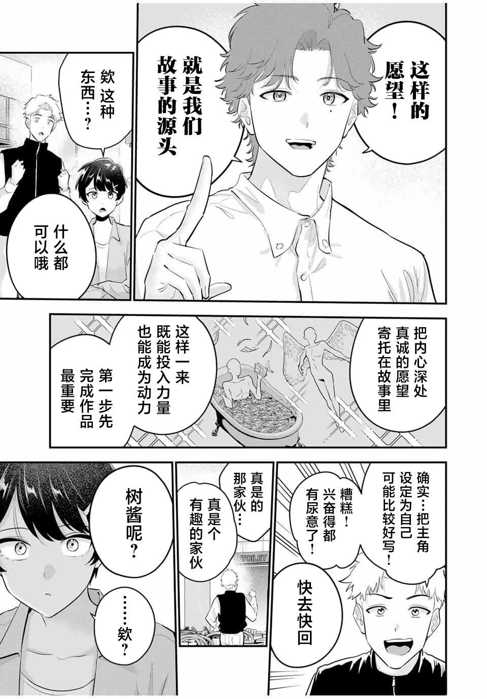 第28话