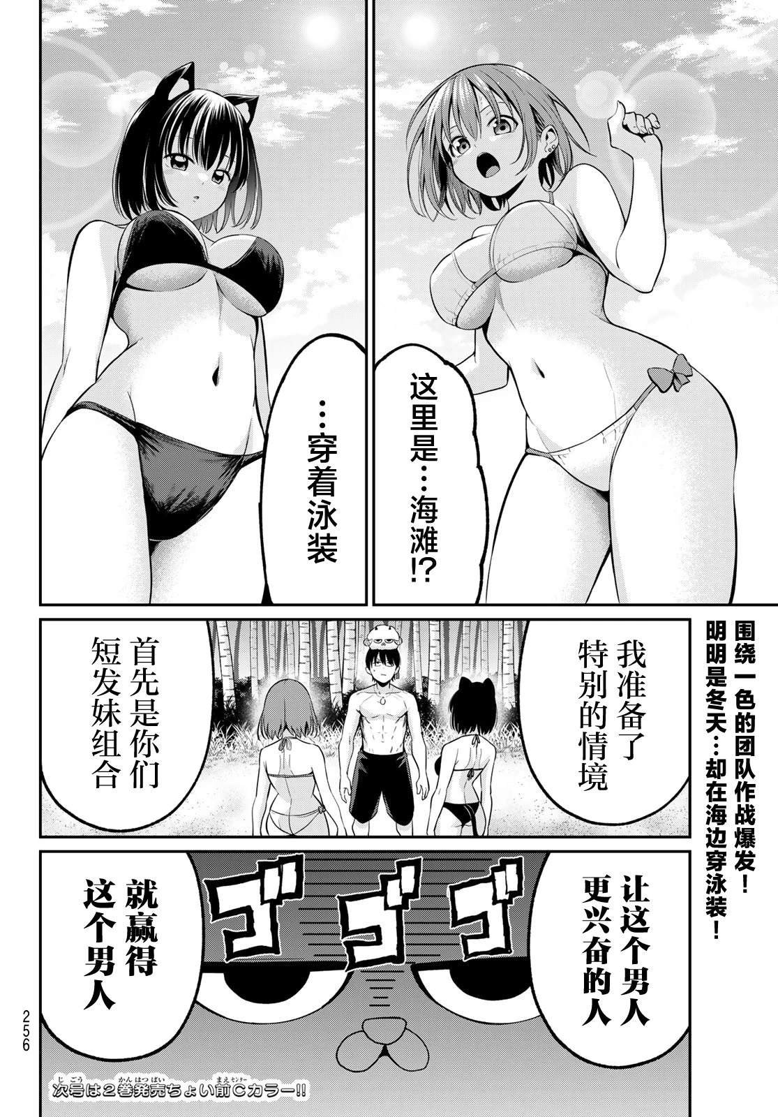 第15话