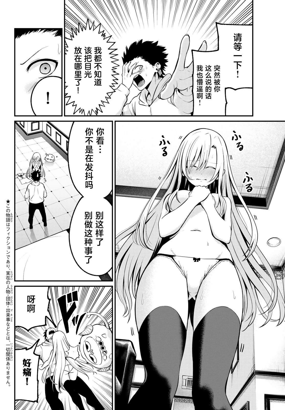 第25话