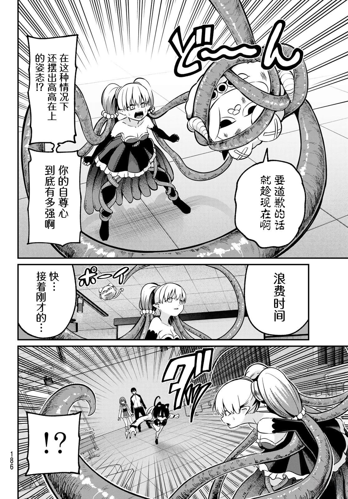 第28话