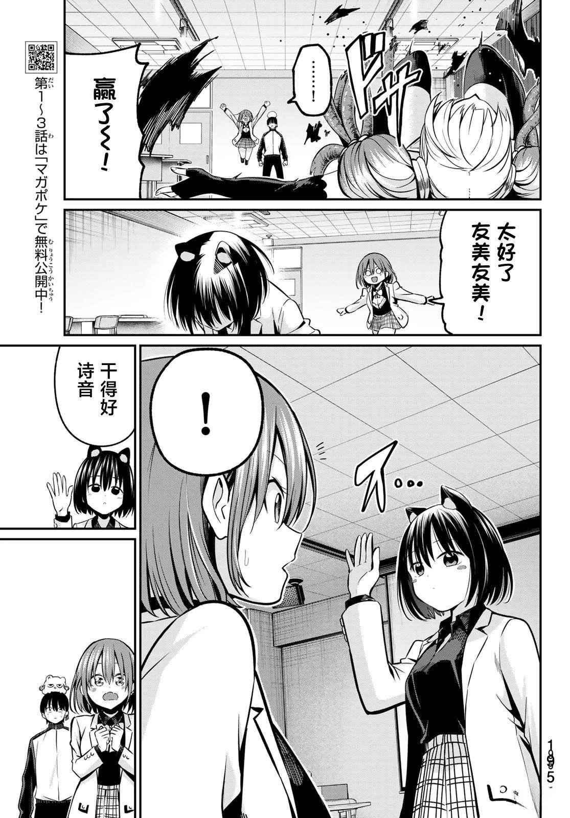 第28话