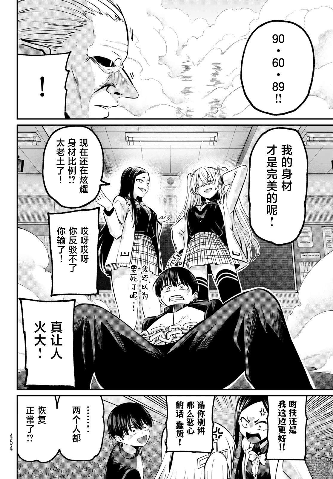 第30话