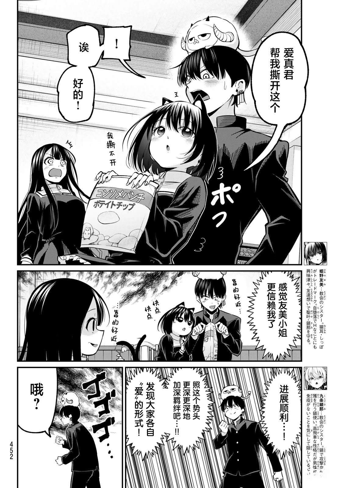 第35话
