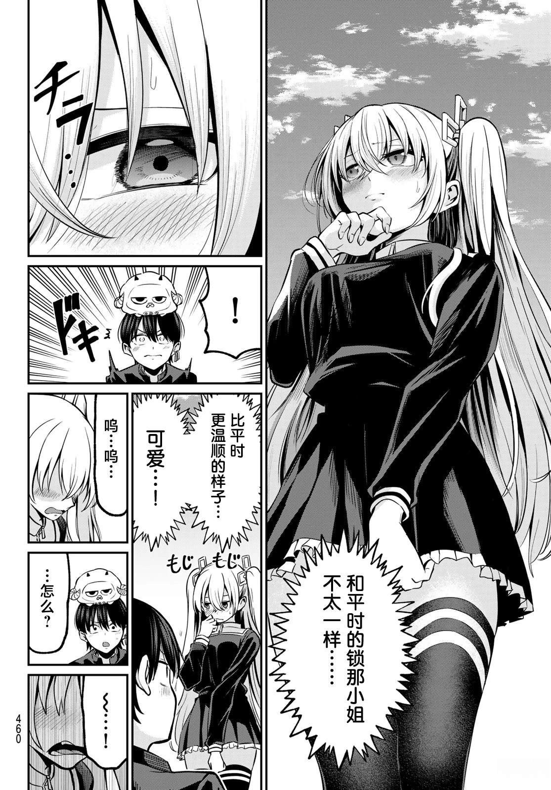 第35话