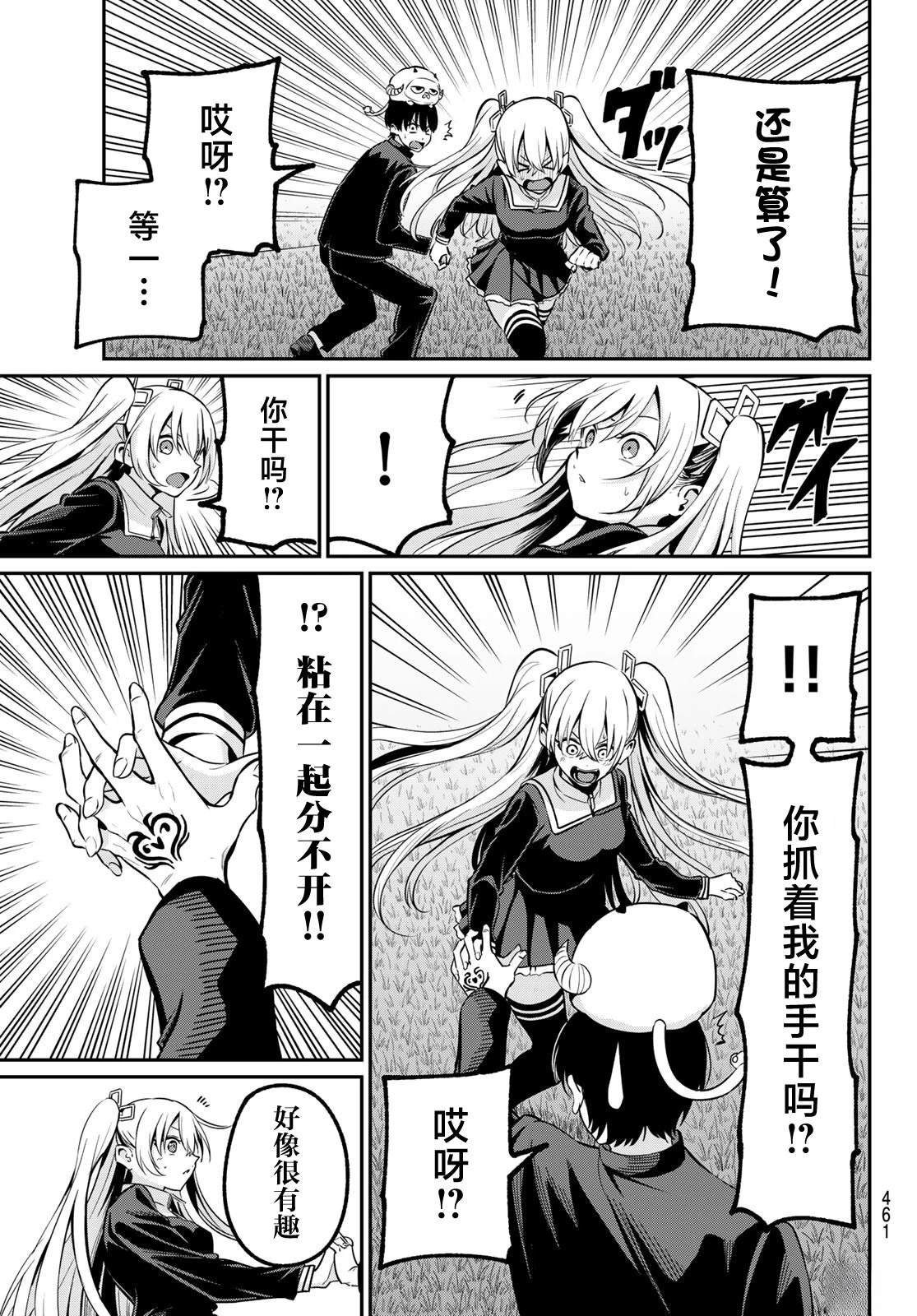 第35话