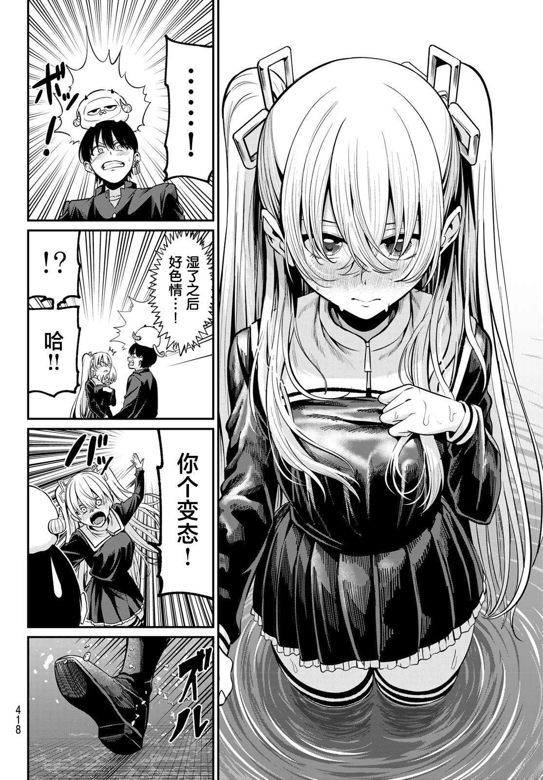 第36话