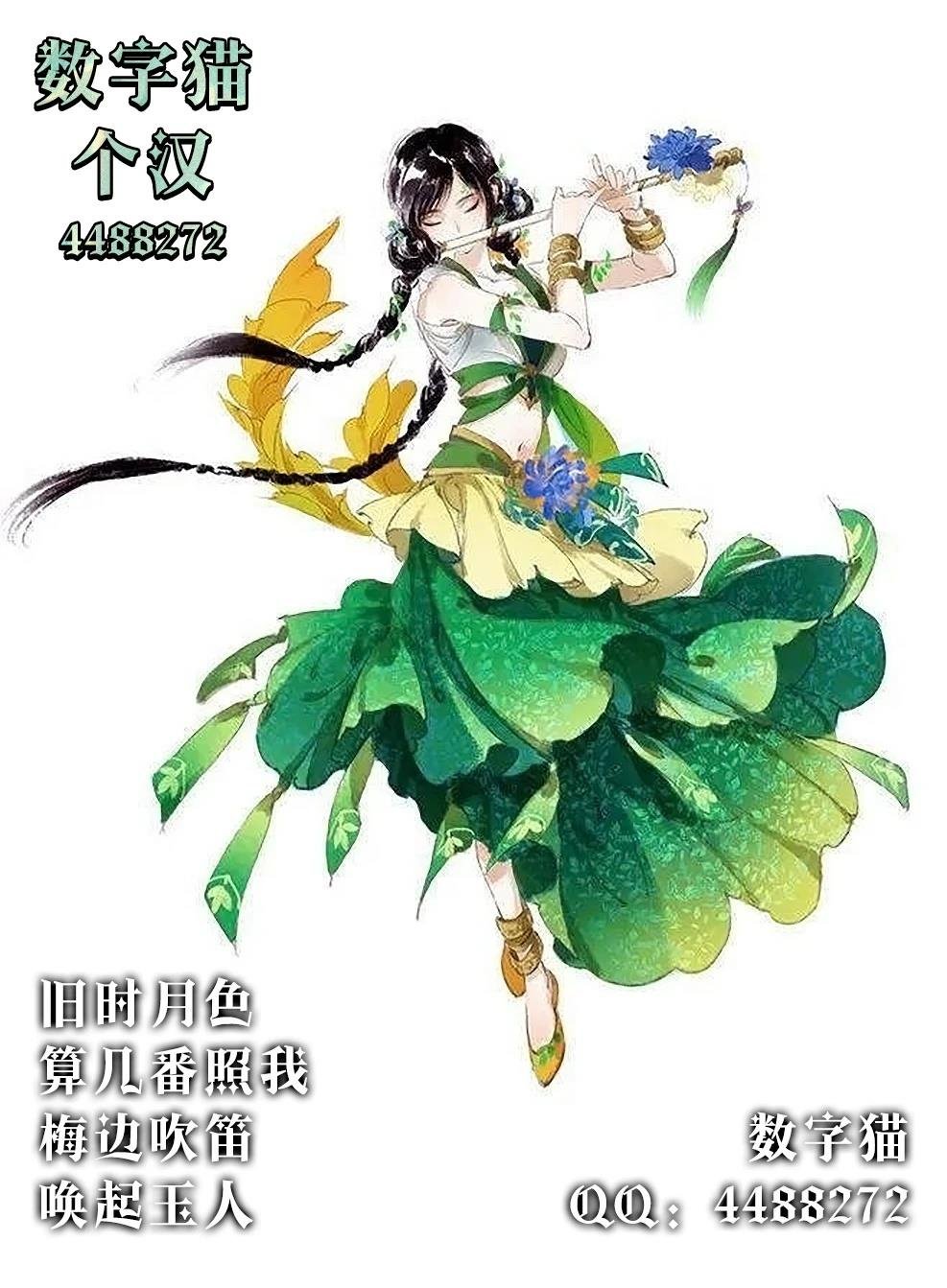 第37话
