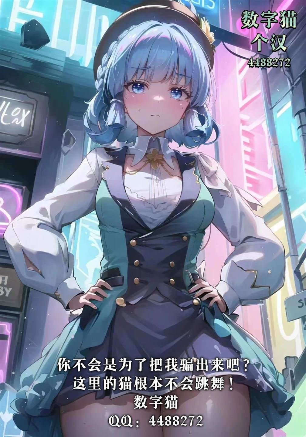 第8话