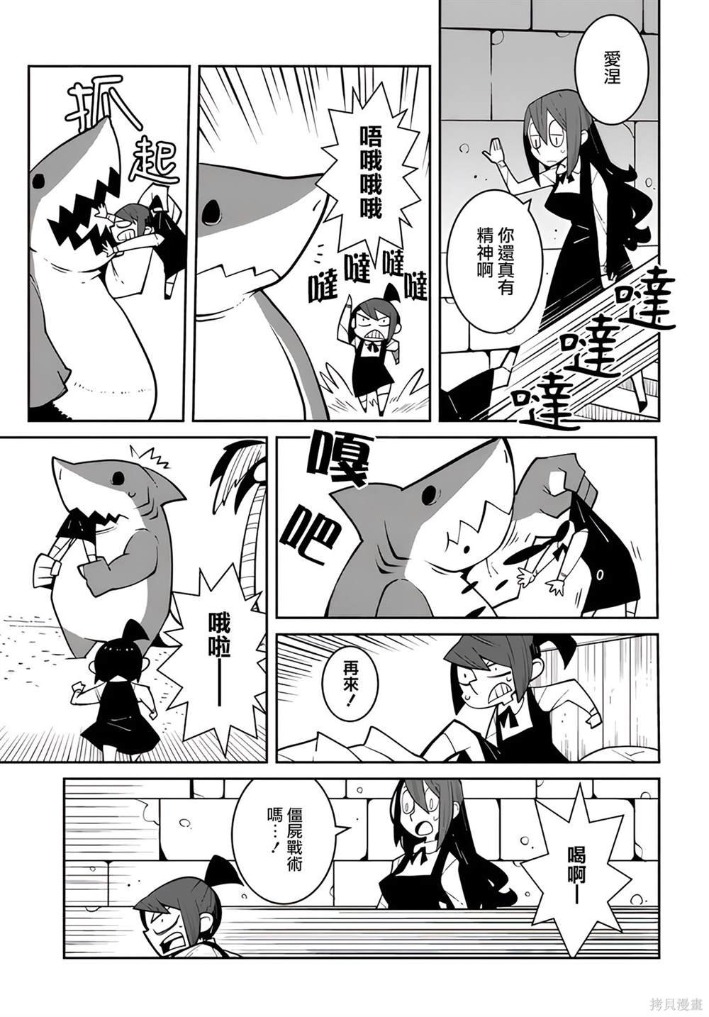 第10话