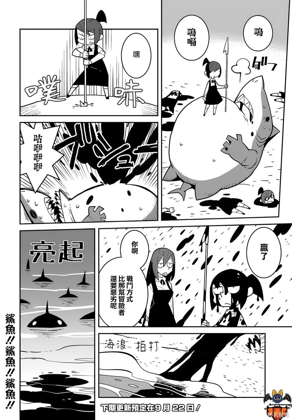 第10话