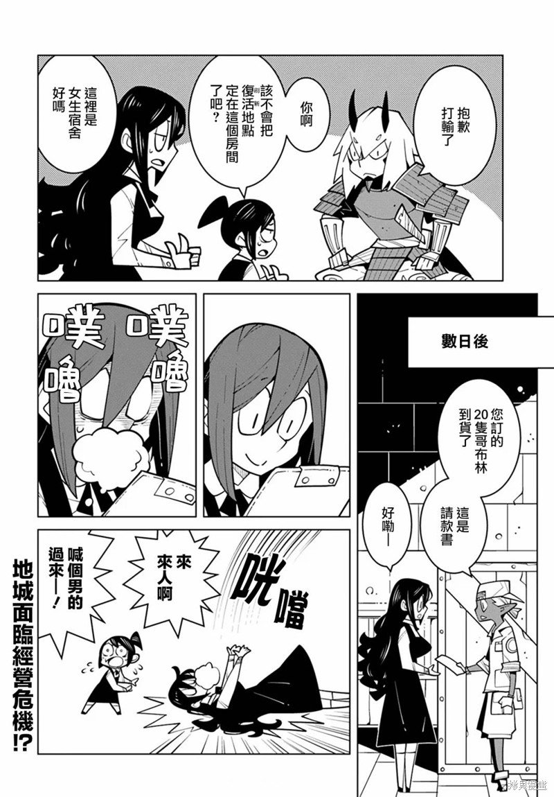 第18话