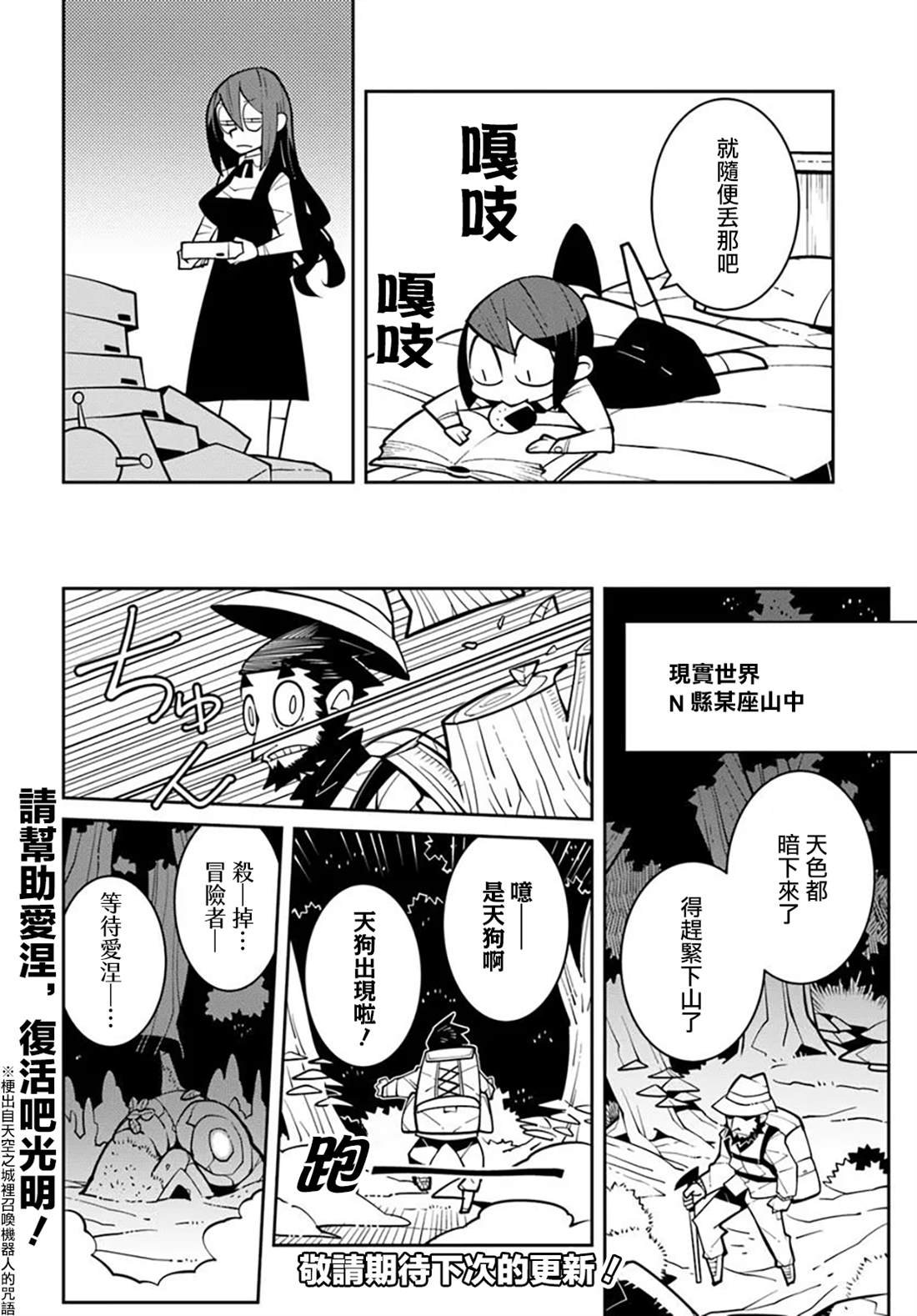 第25话