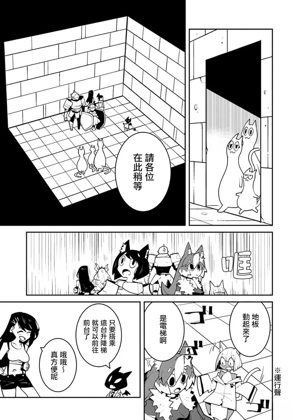 第30话
