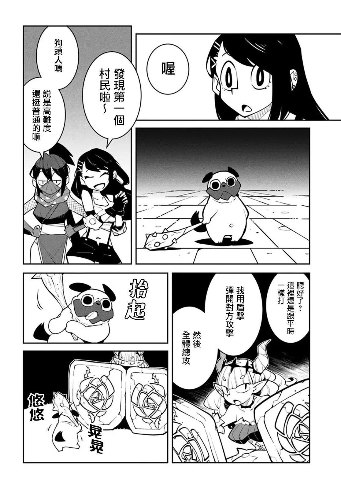 第30话