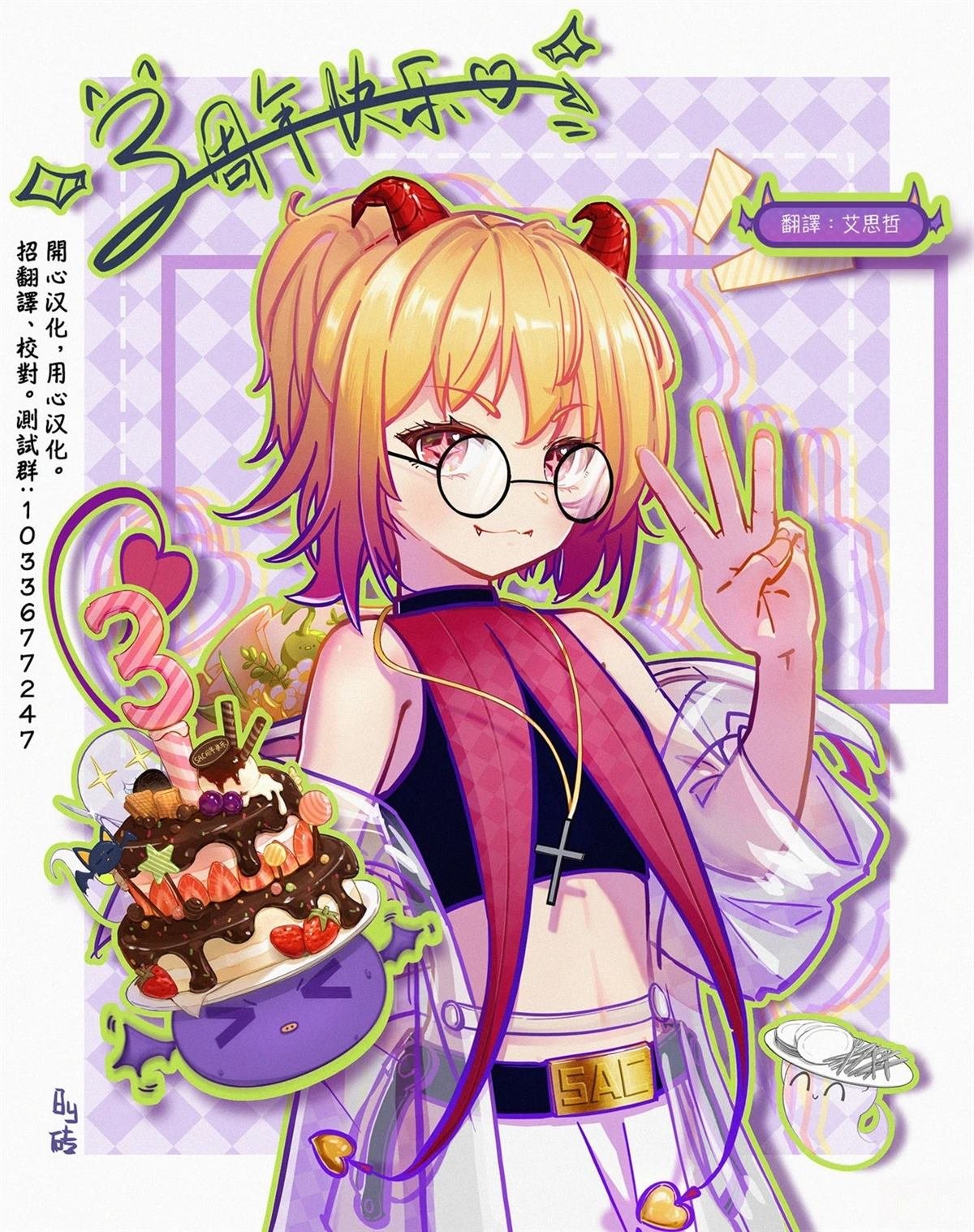 第31话