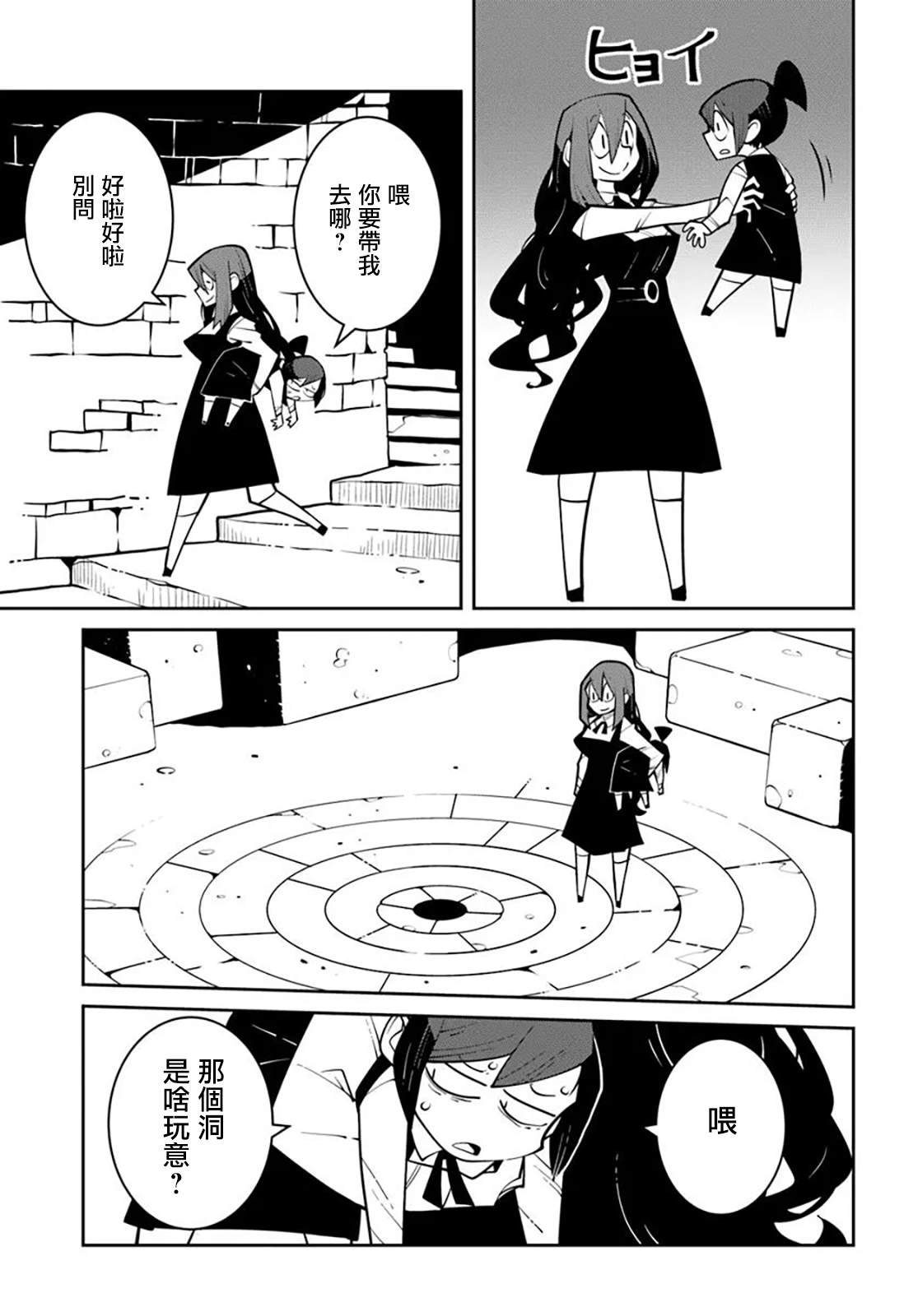 第32话