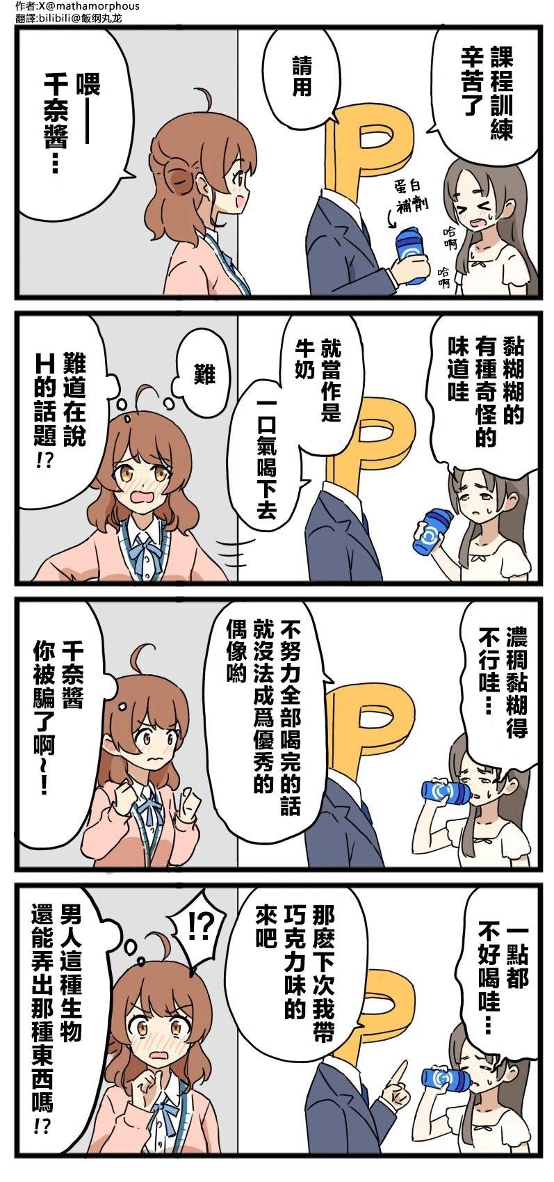 第18话