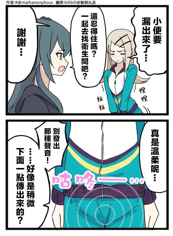 第20话