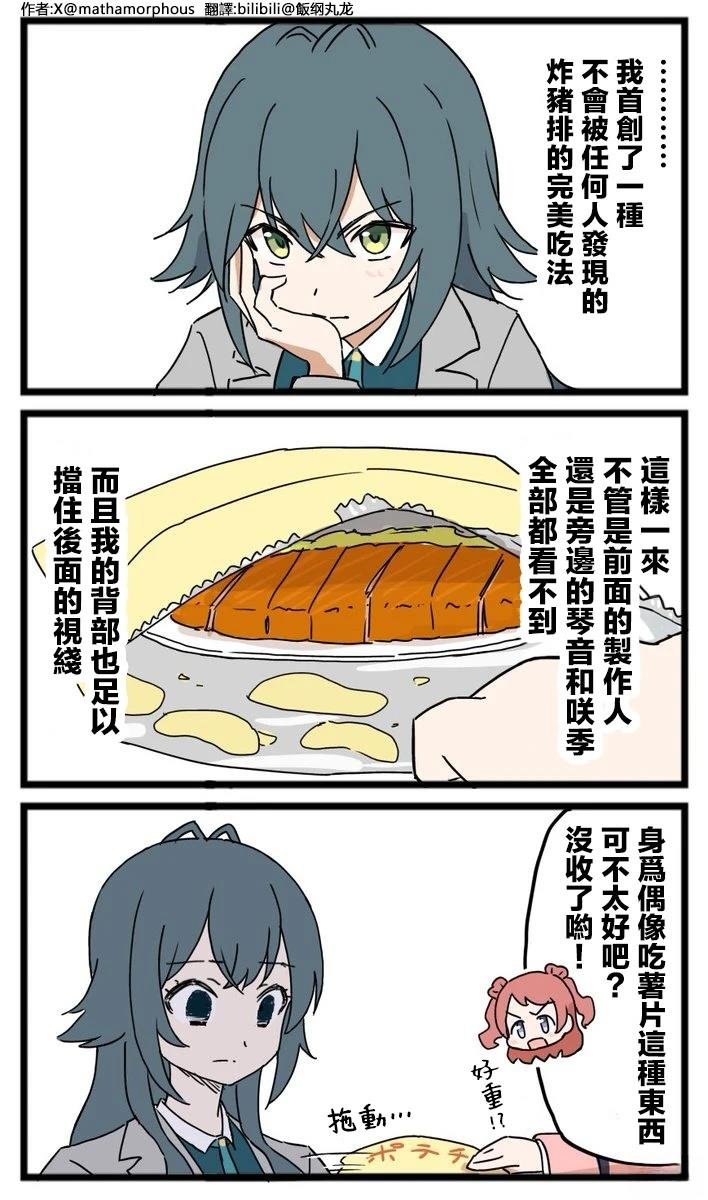 第26话