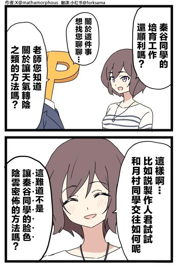 第35话