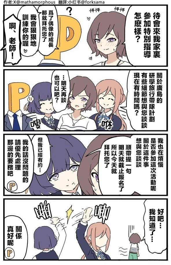 第41话
