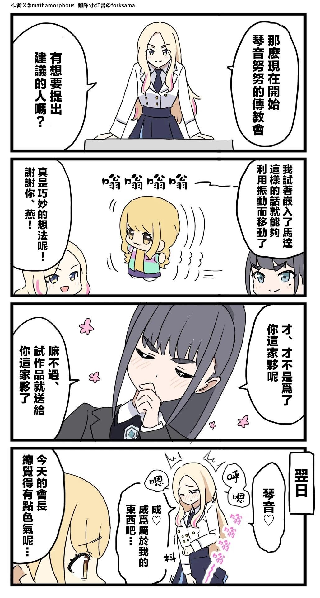 第42话