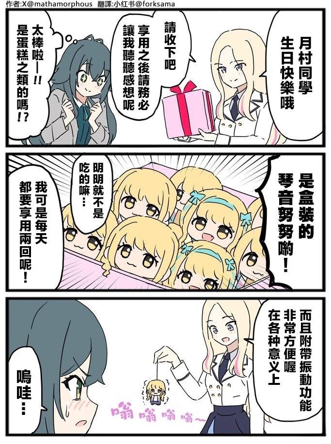 第45话