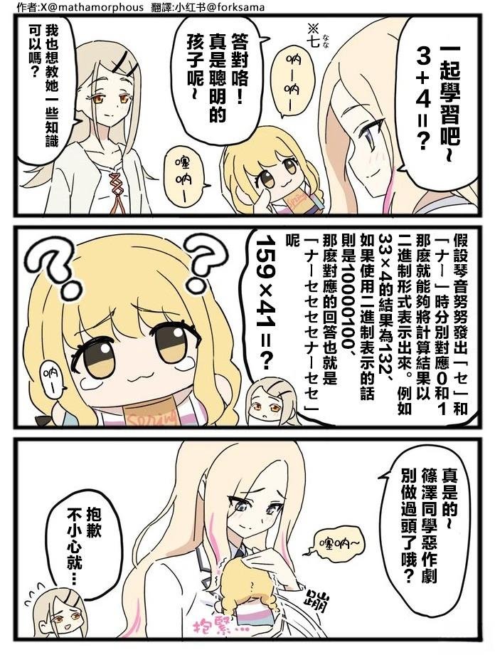 第48话