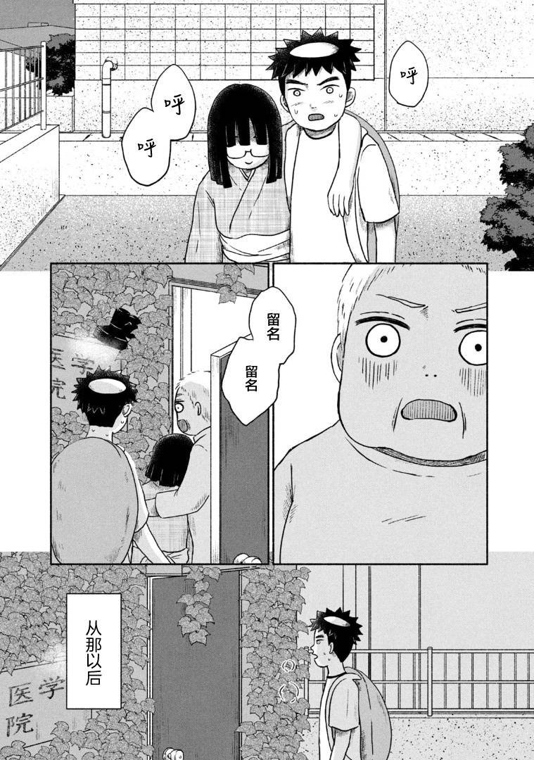 第12话