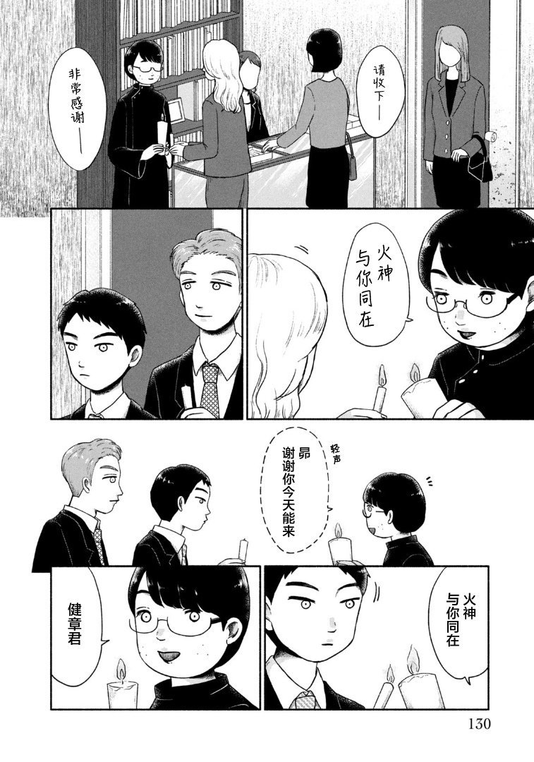 第17话