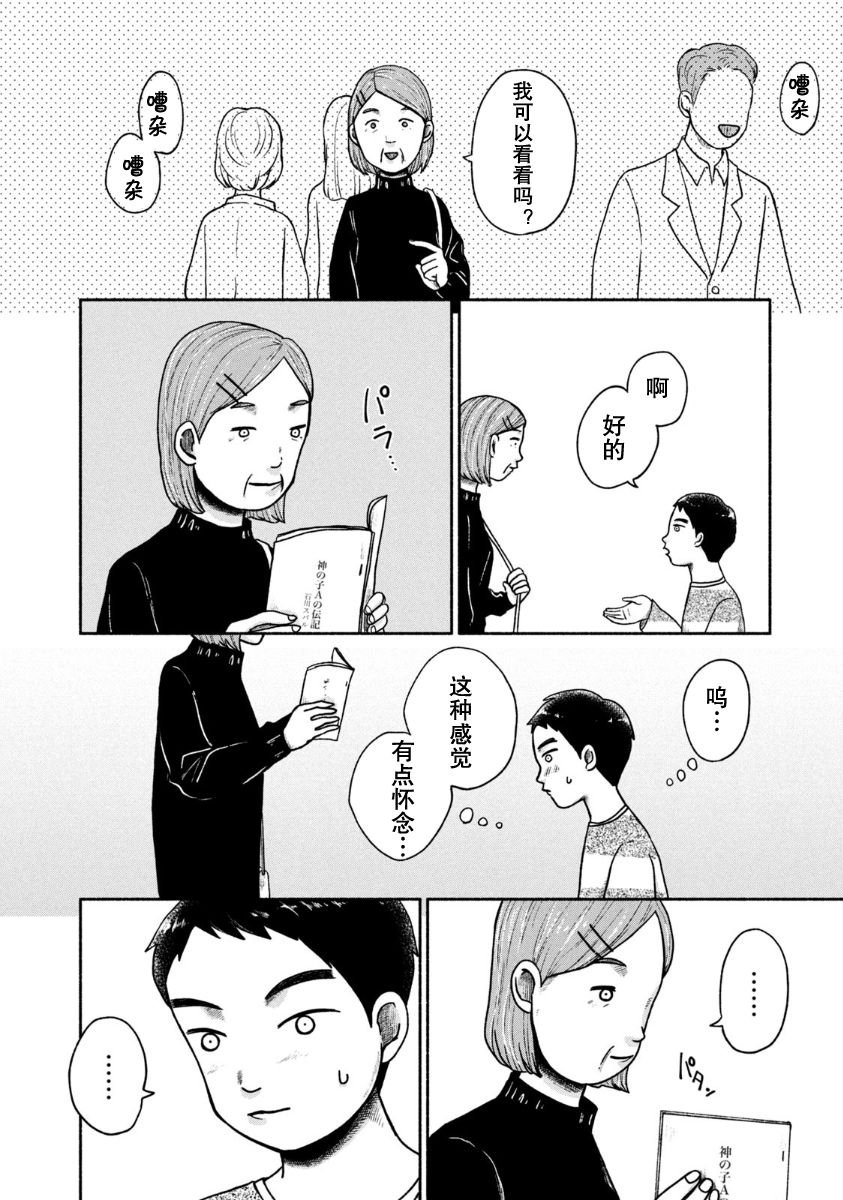 第22话