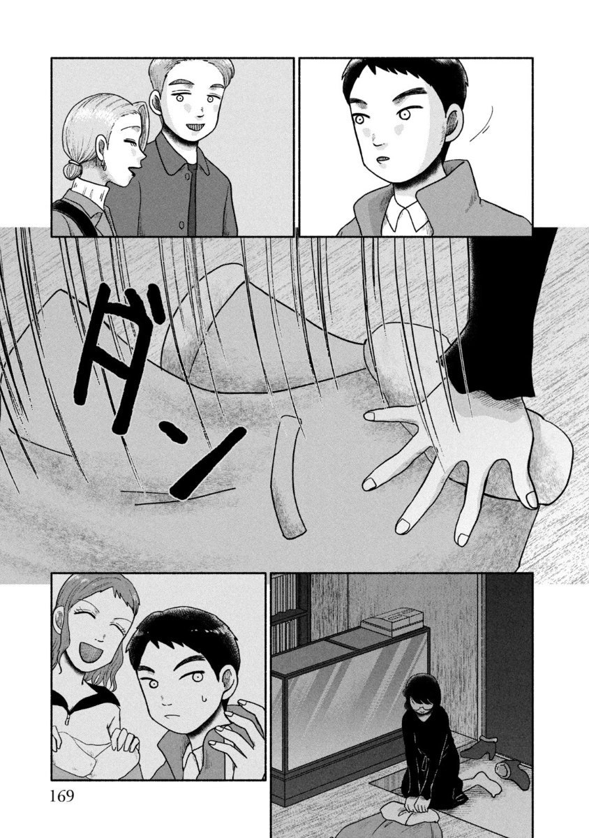 第25话