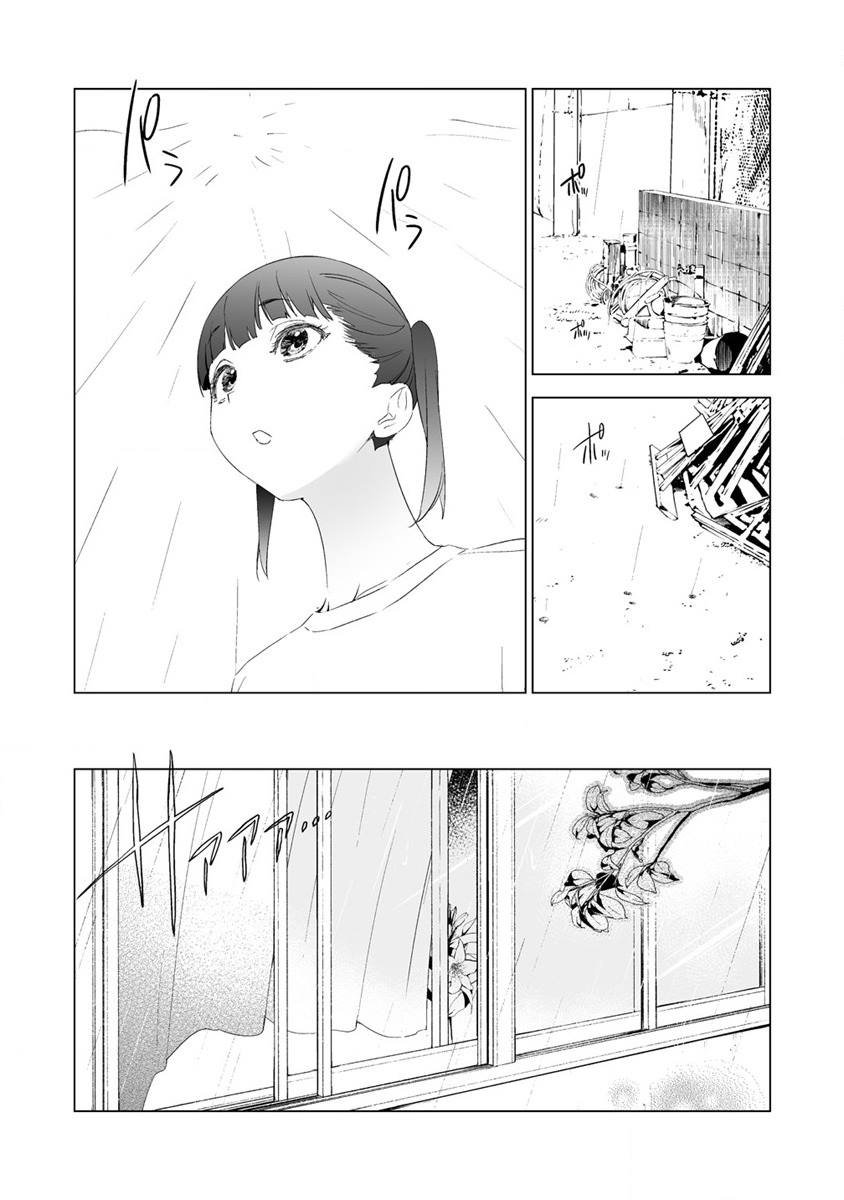 第6.1话