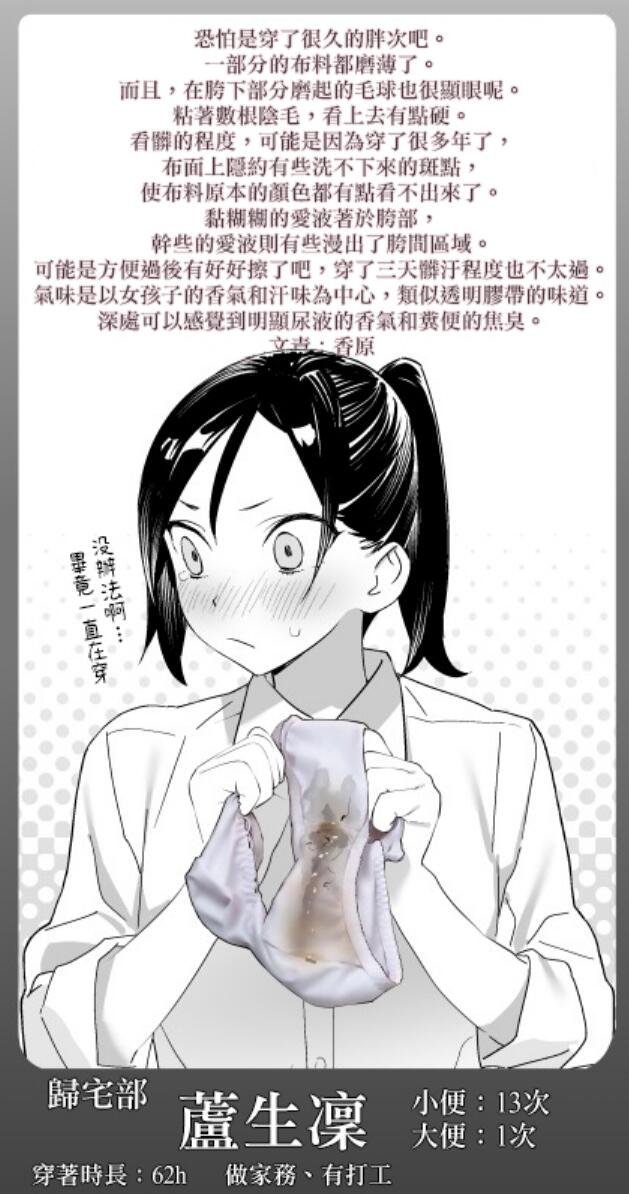 观测篇02