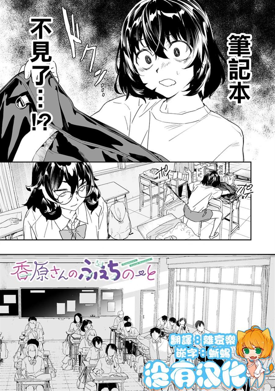 第7.1话
