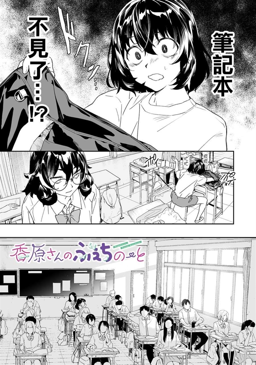 第7.1话