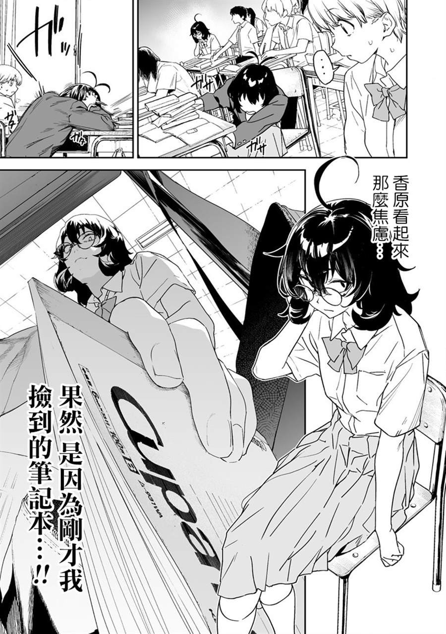 第7.1话