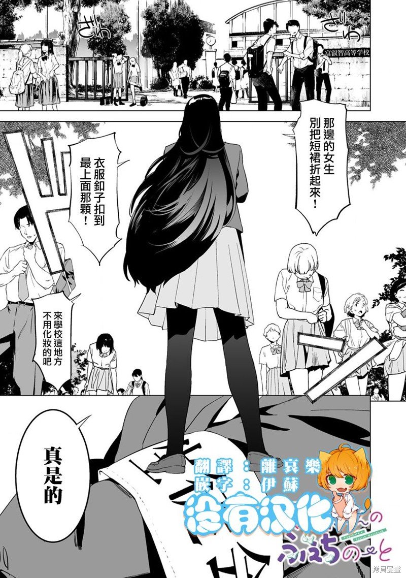 第11.1话