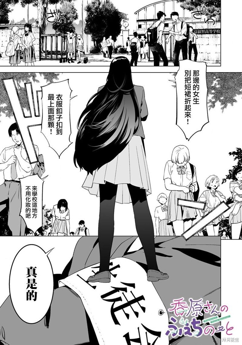 第11.1话