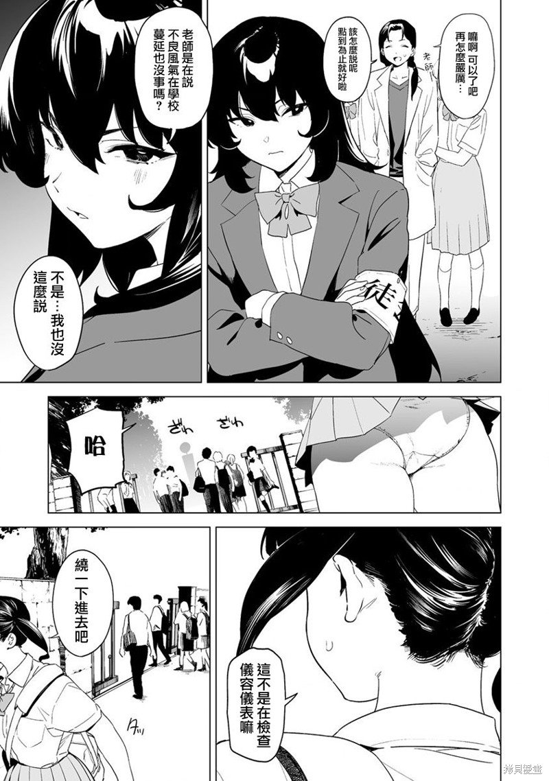 第11.1话