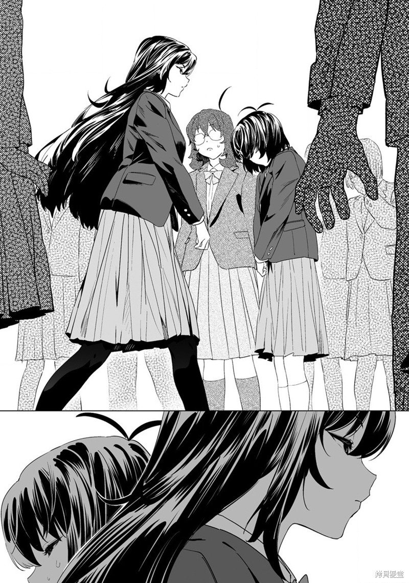 第12.2话