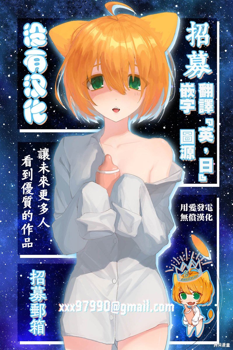 第12.2话