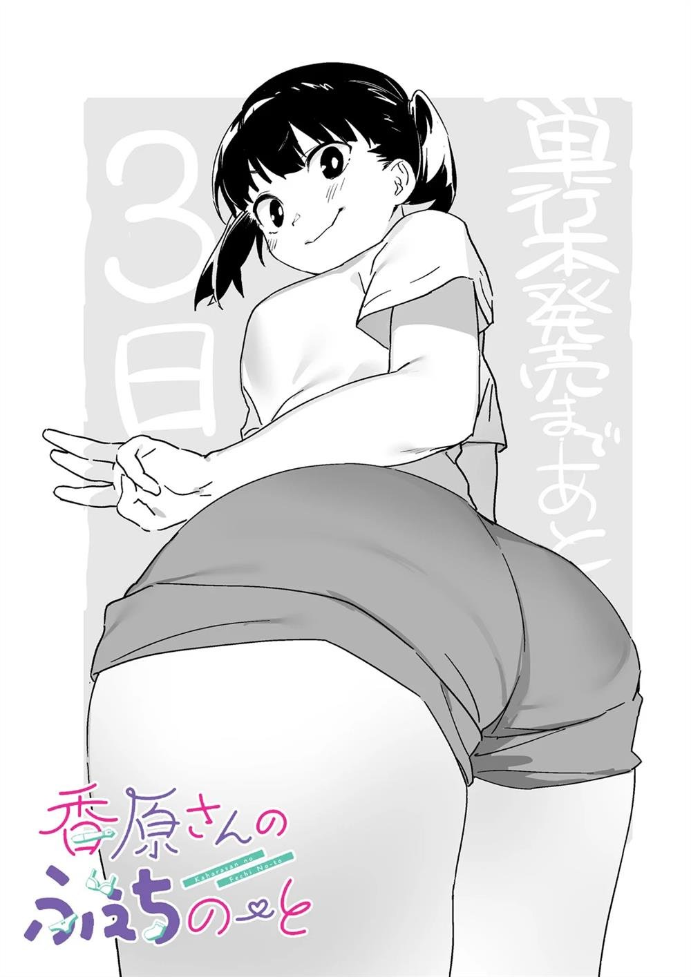 01卷特典